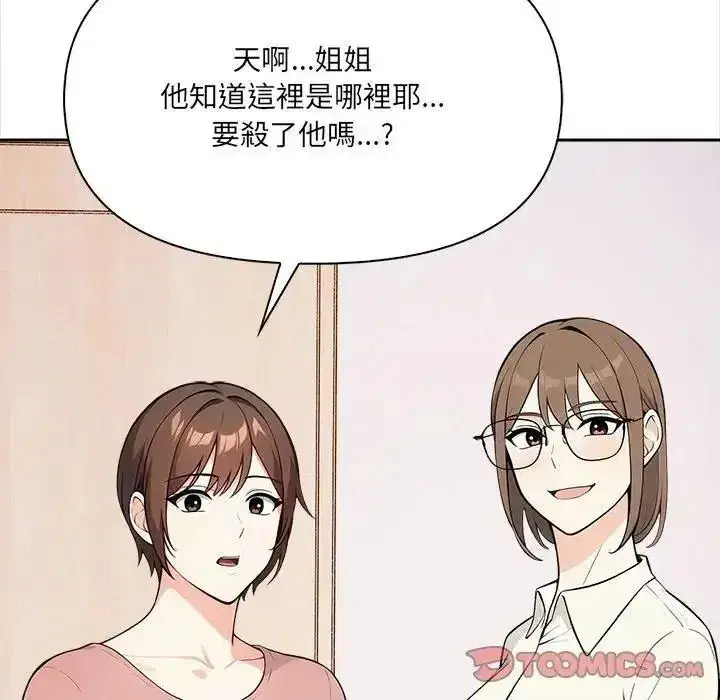 第77話