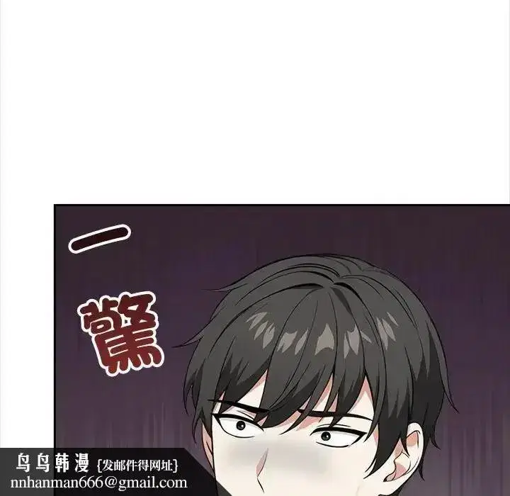 第77話