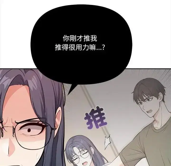 第77話