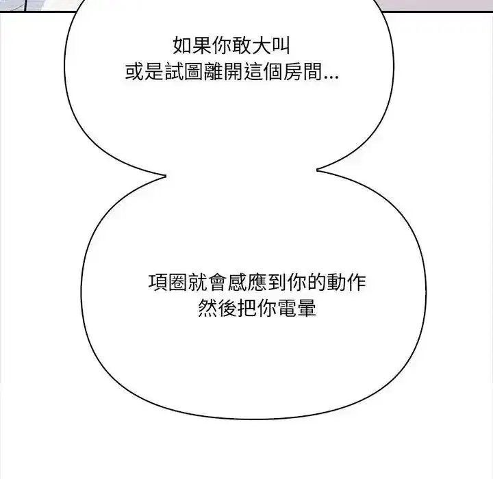 第77話