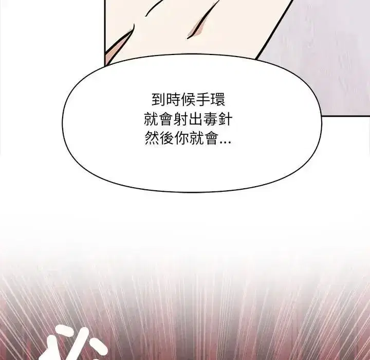 第77話