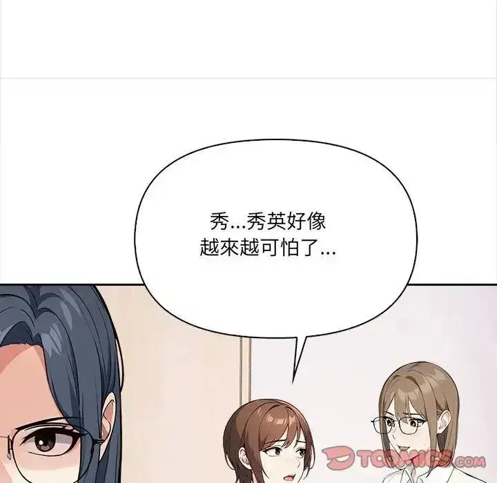 第77話