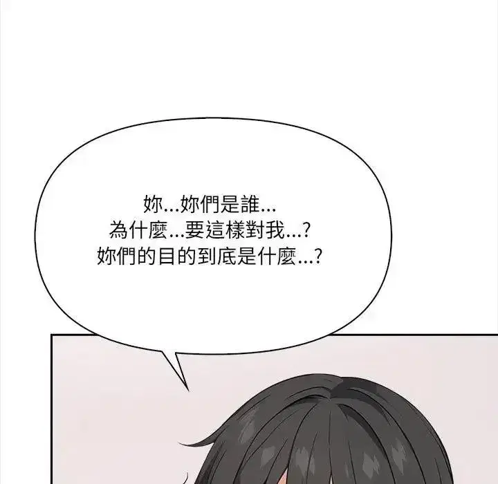 第77話