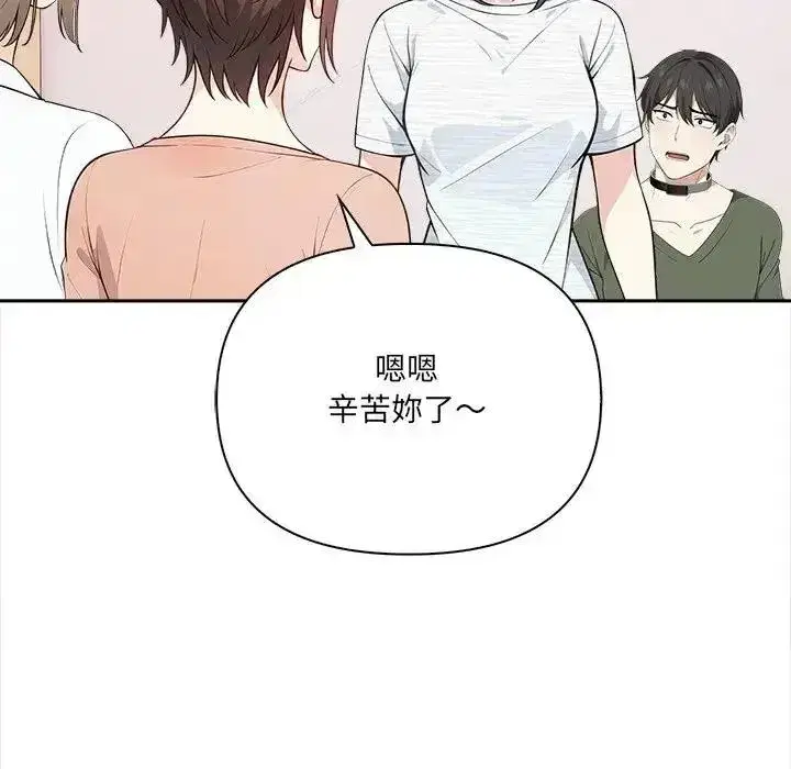 第77話