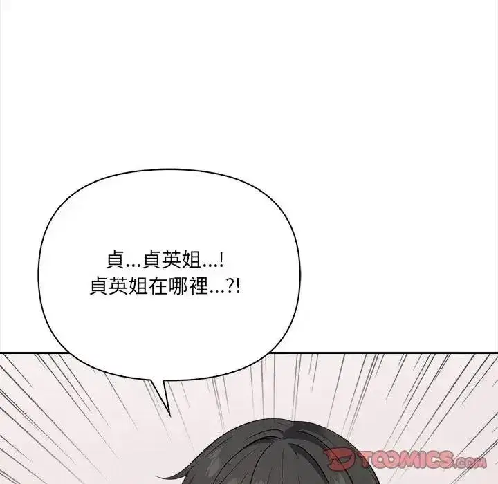 第77話