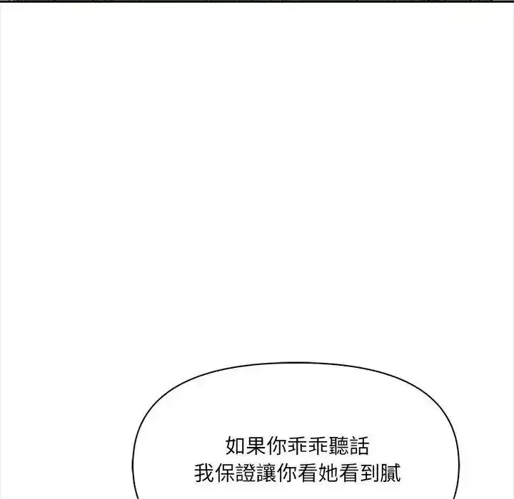第77話