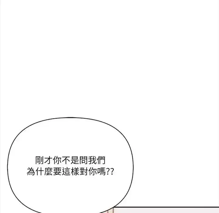 第77話