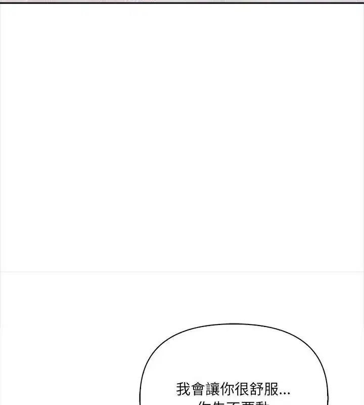 第78話