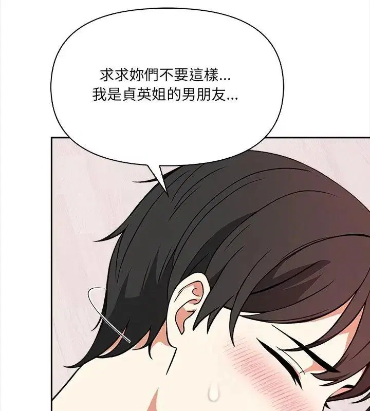 第78話
