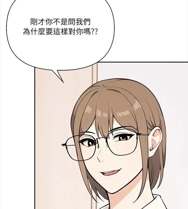 第78話