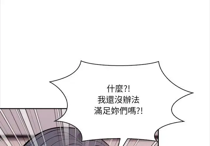 第78話