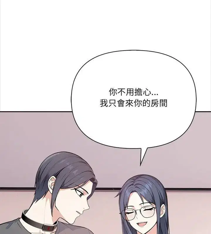 第78話