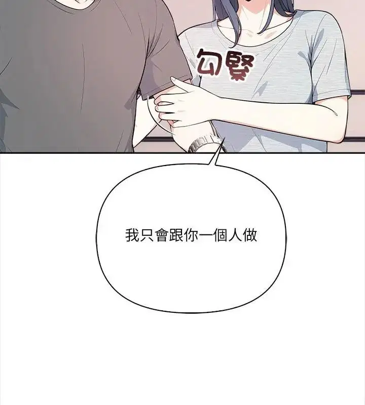 第78話