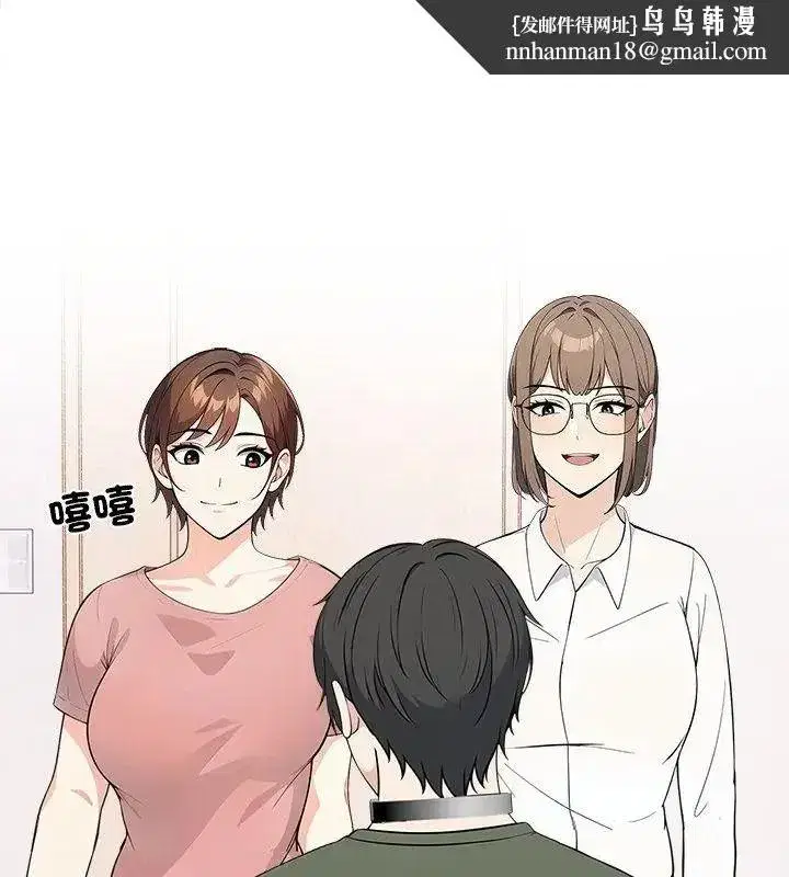 第79話