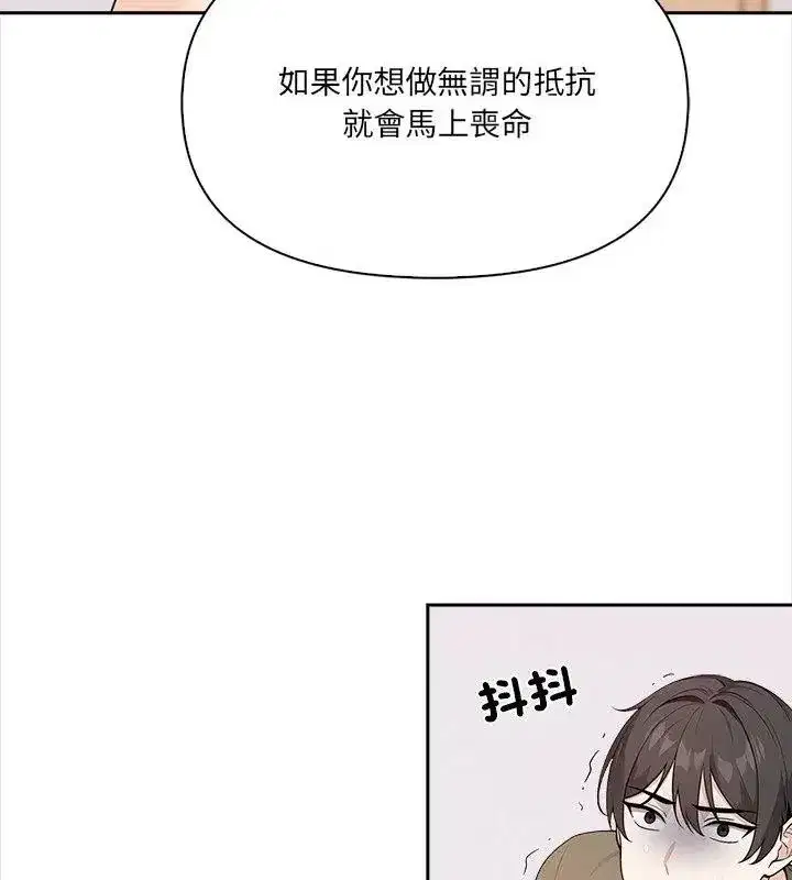 第79話