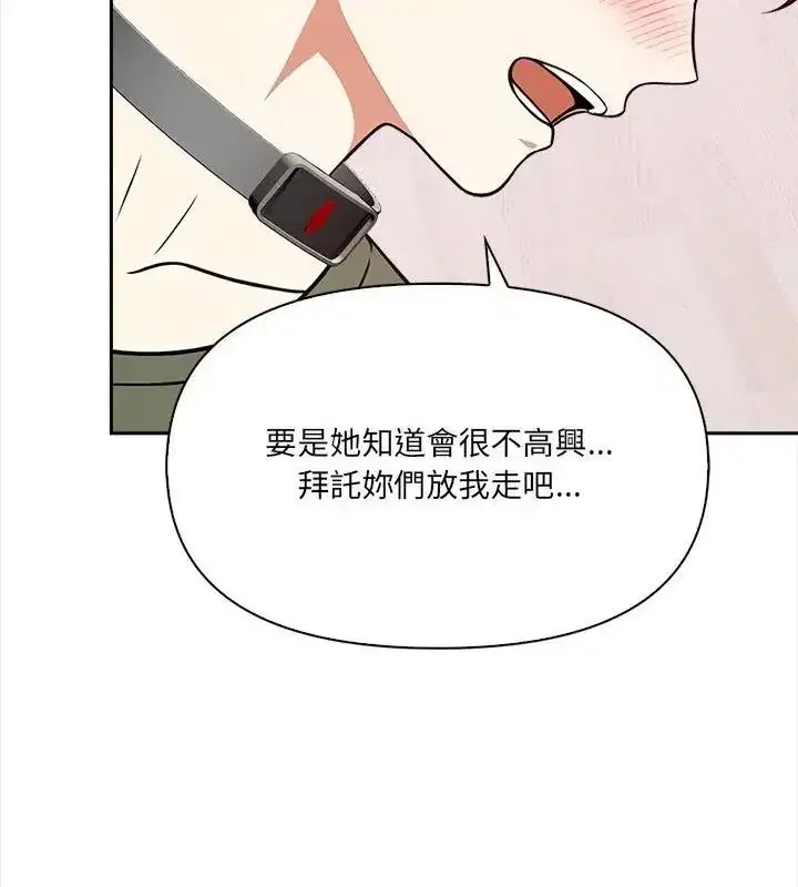第79話