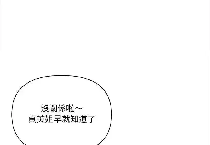 第79話