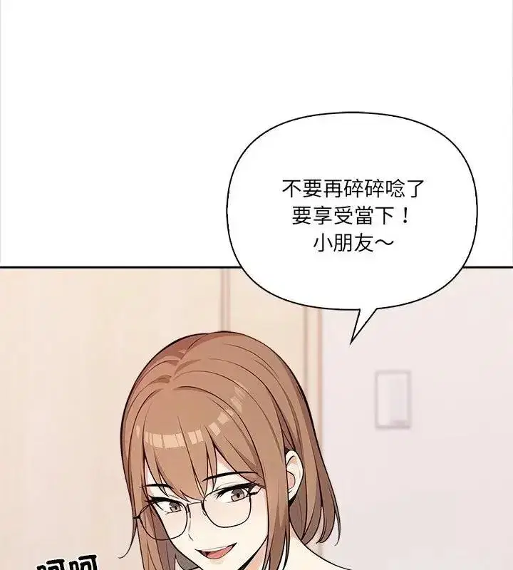 第79話