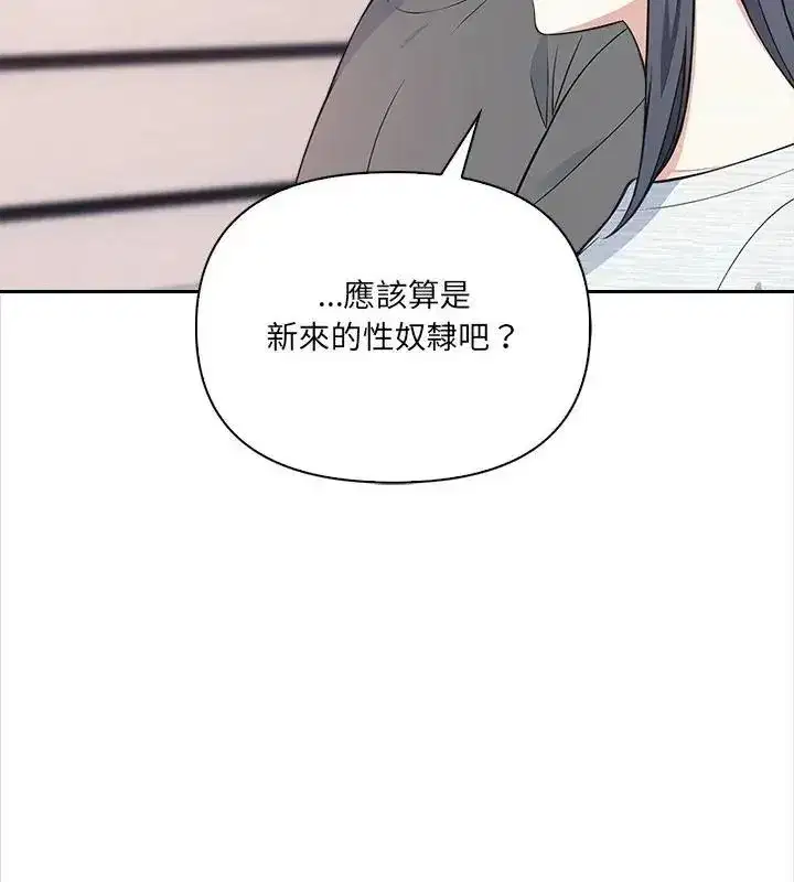 第79話