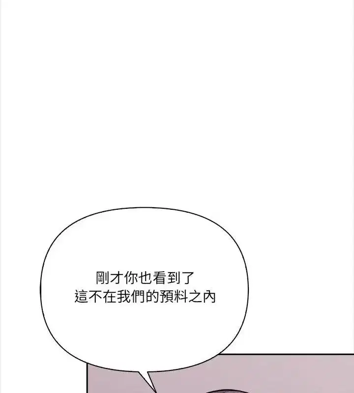 第79話