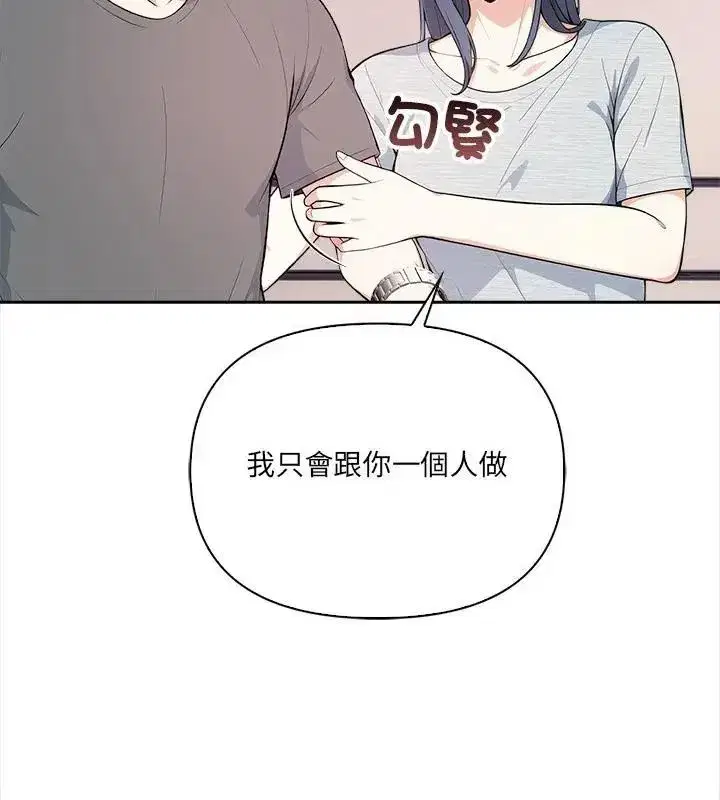 第79話