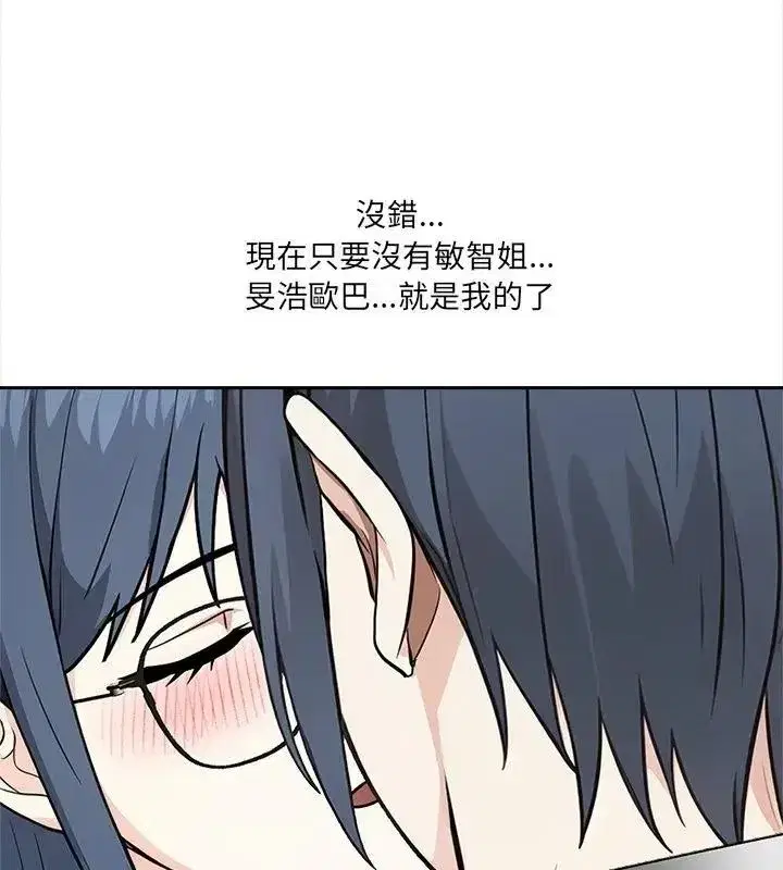 第79話