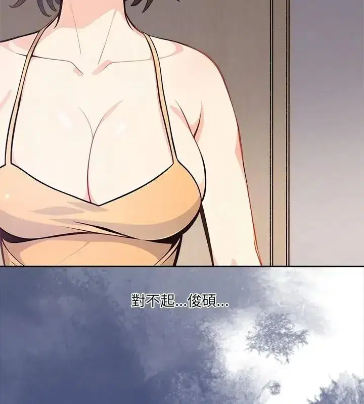 第79話