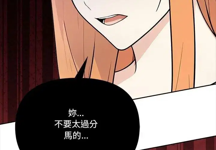 第80話