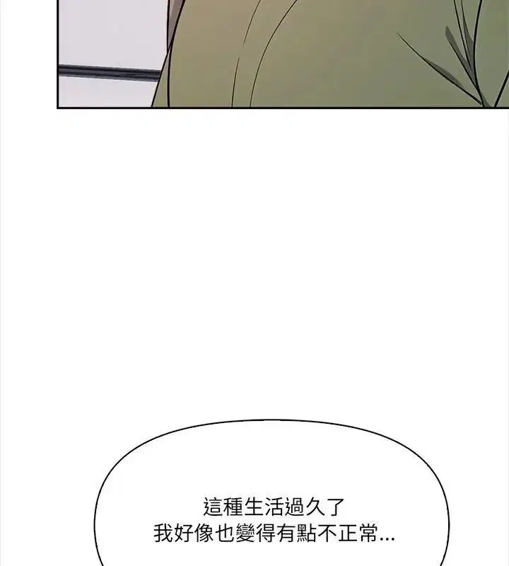 第80話
