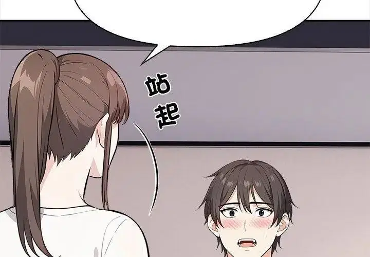 第80話