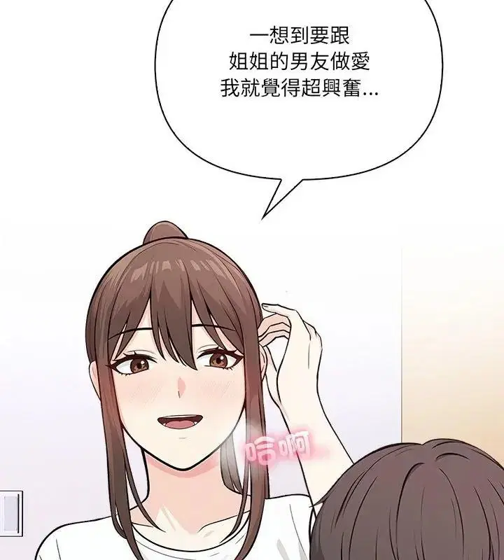 第80話