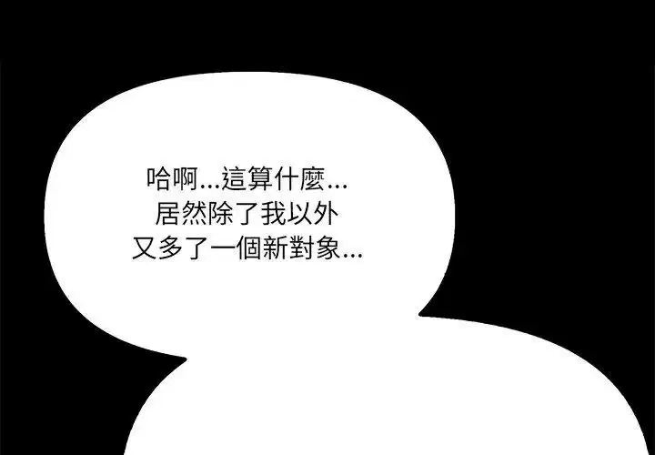 第80話