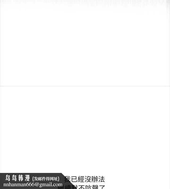 第80話