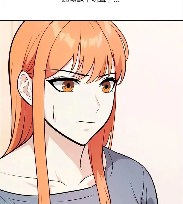 第80話