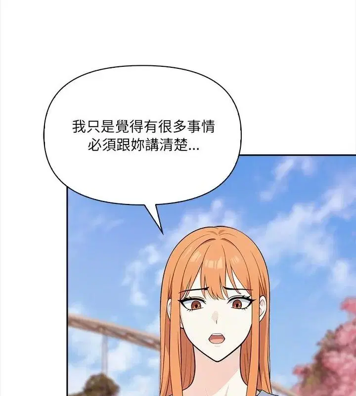 第80話