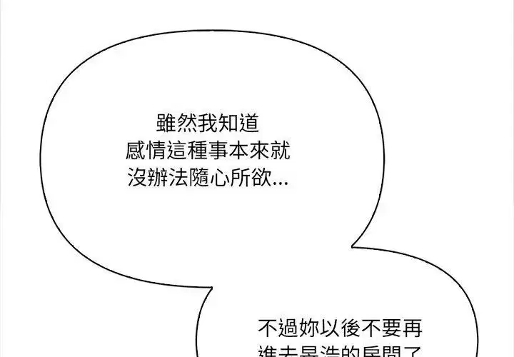 第80話