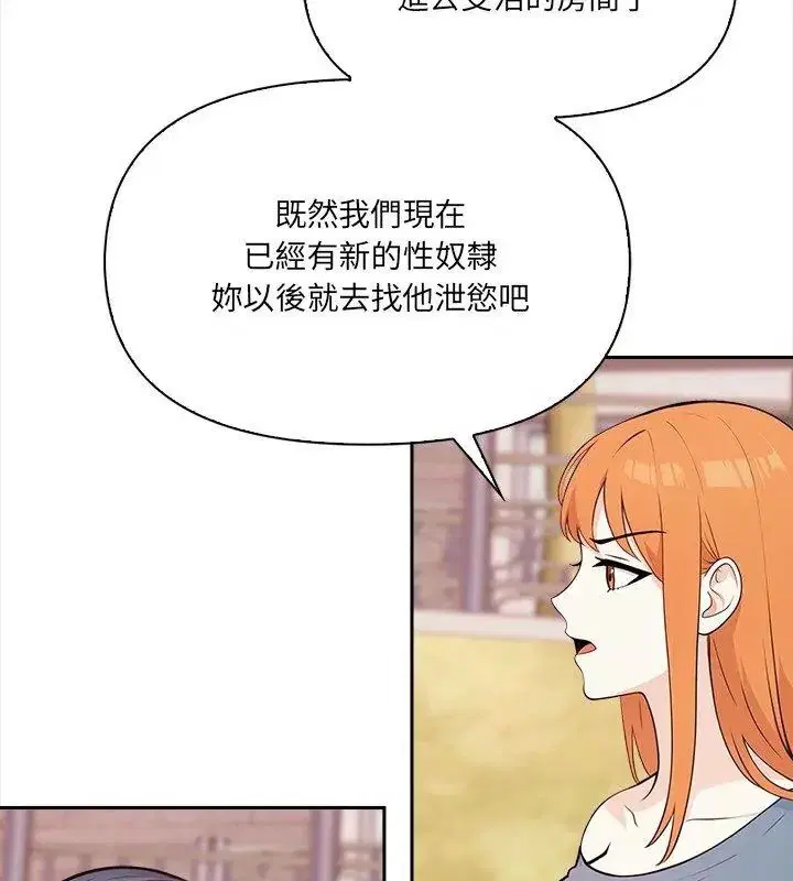 第80話