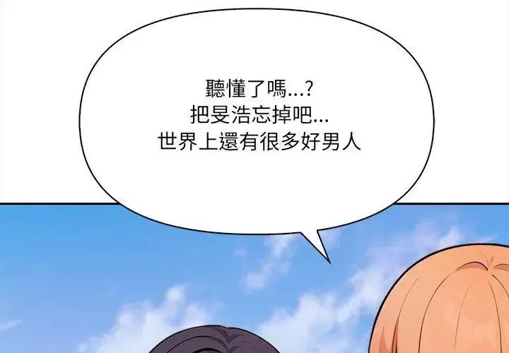 第80話