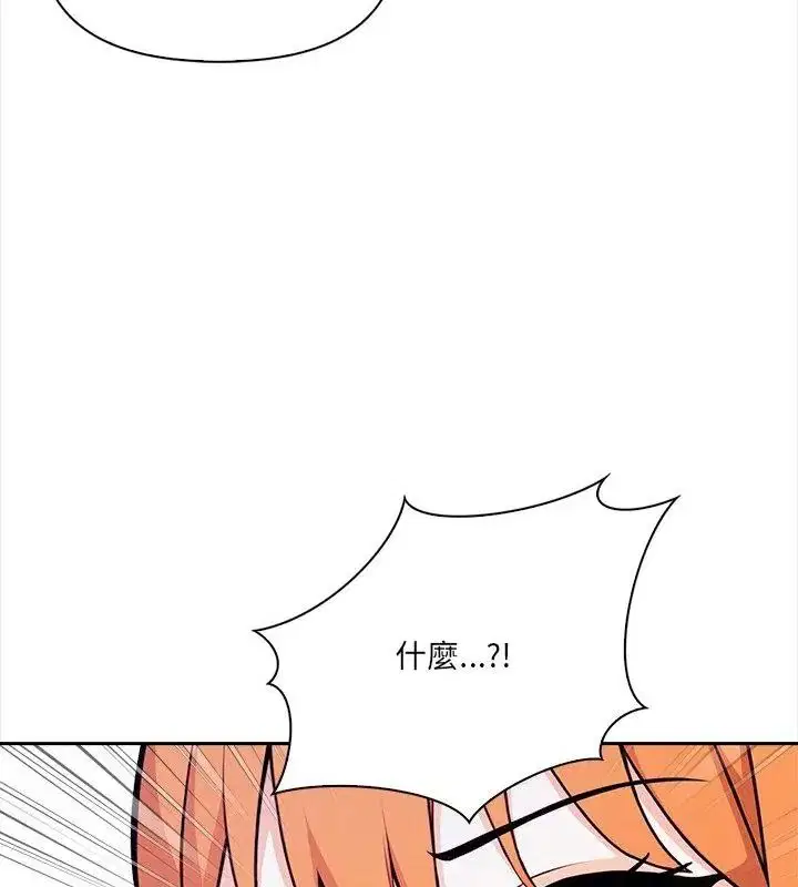 第80話