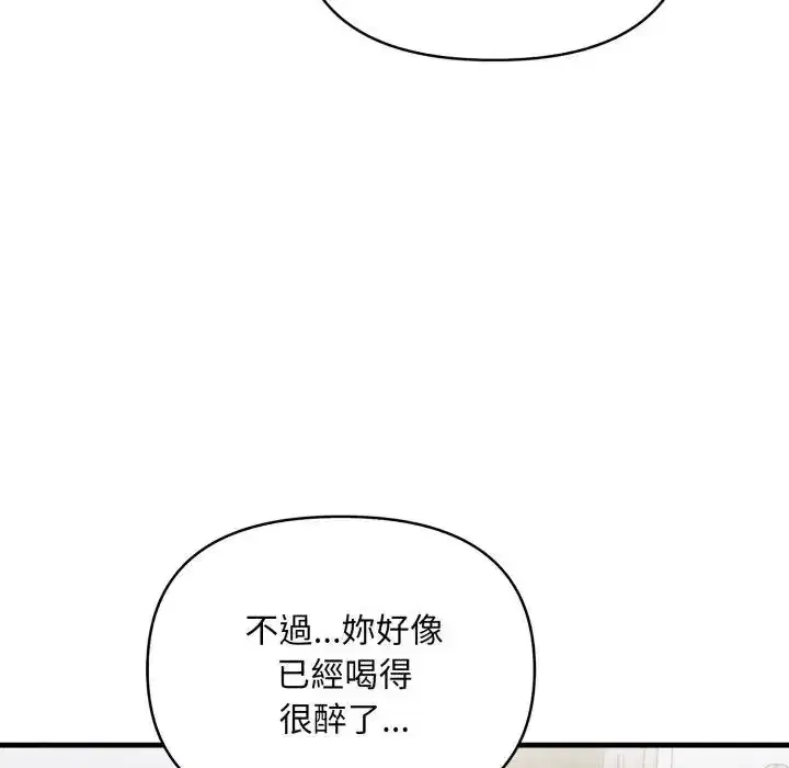 第1話 - 第130页