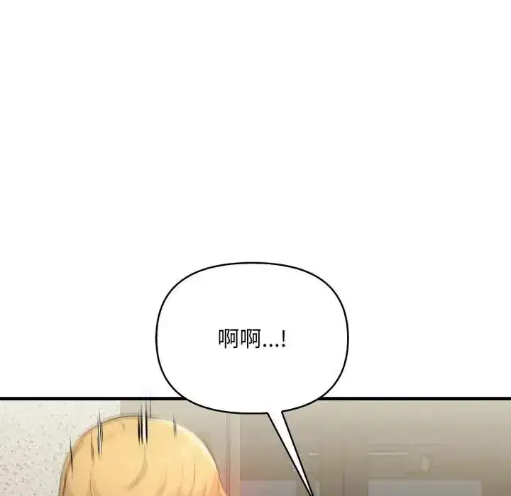 第1話 - 第46页