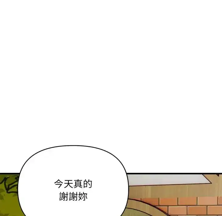 第3話 - 第104页