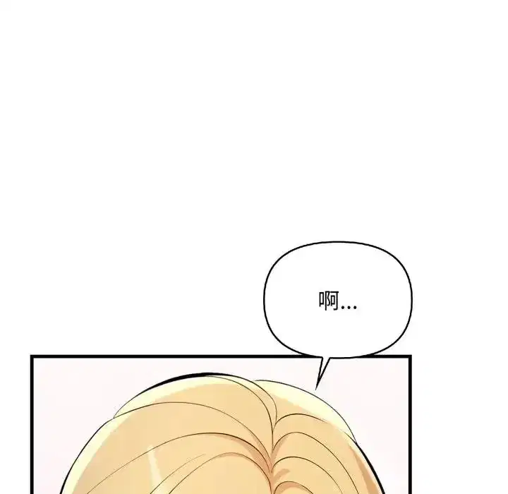 第3話 - 第112页
