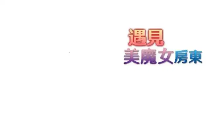 第3話 - 第123页