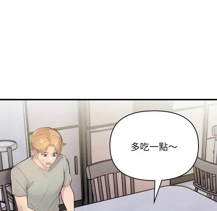 第3話 - 第79页