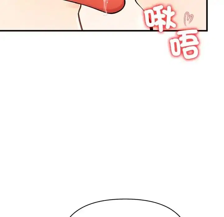 第4話 - 第49页