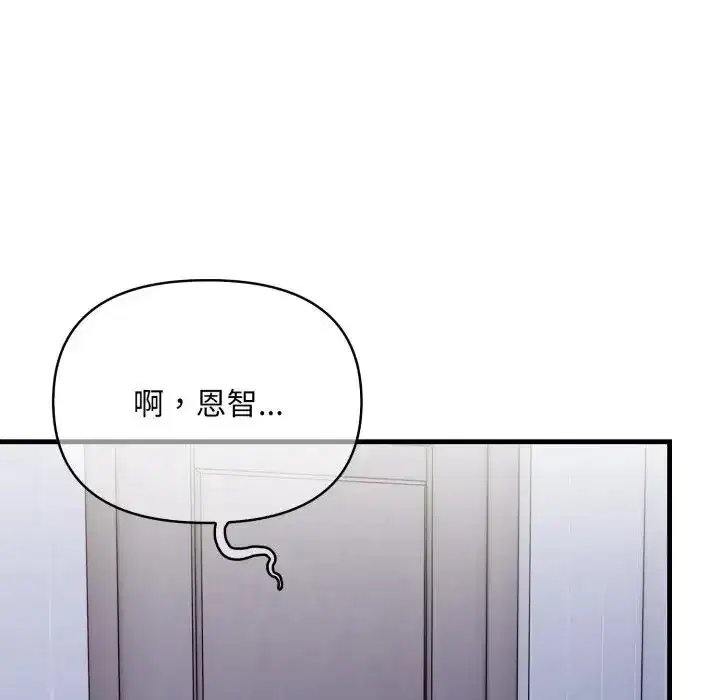 第6話 - 第73页