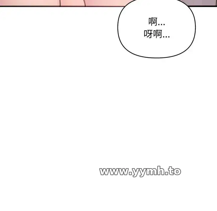 第6話 - 第99页