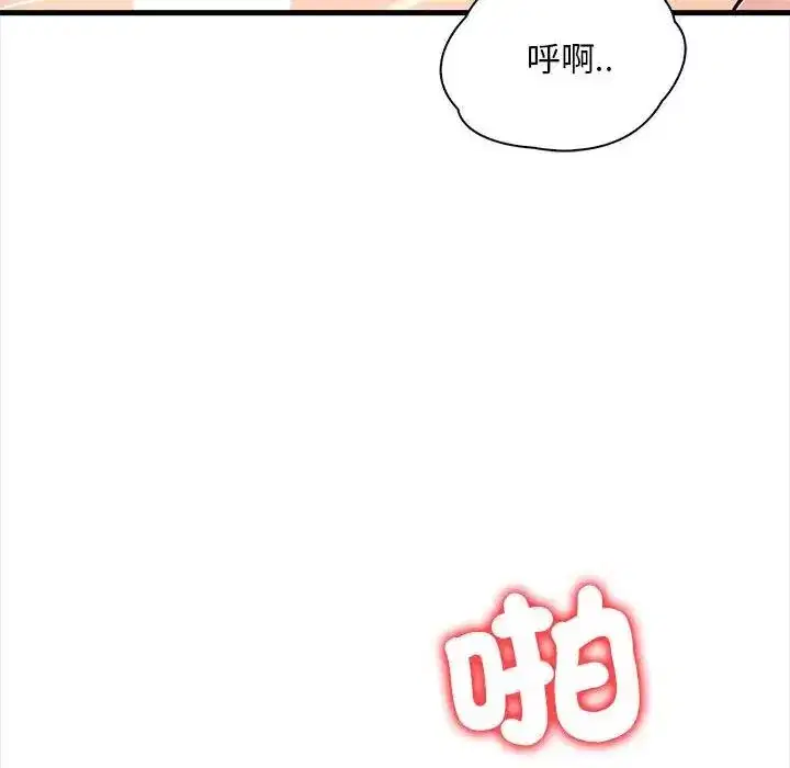 第9話 - 第140页