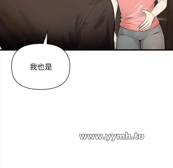 第9話 - 第27页